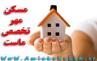 آپارتمان فروشی قم املاک قم